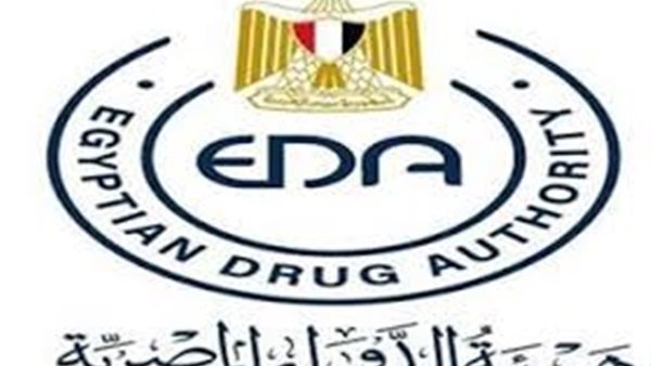 هيئة الدواء المصرية