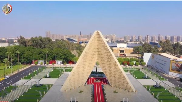 احتفالية المحاربين