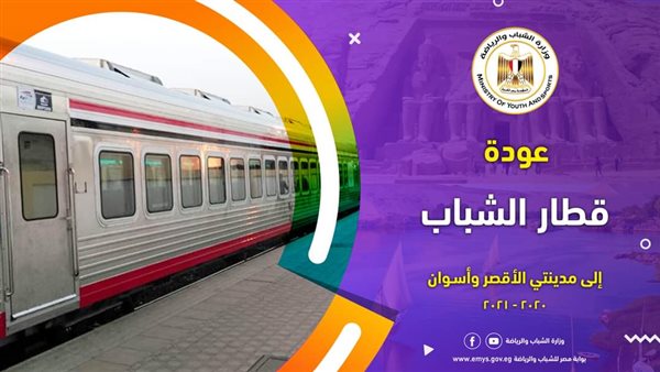 جانب من الحدث