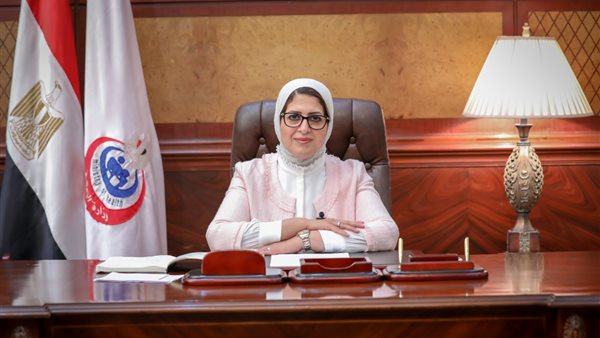 وزيرة الصحة