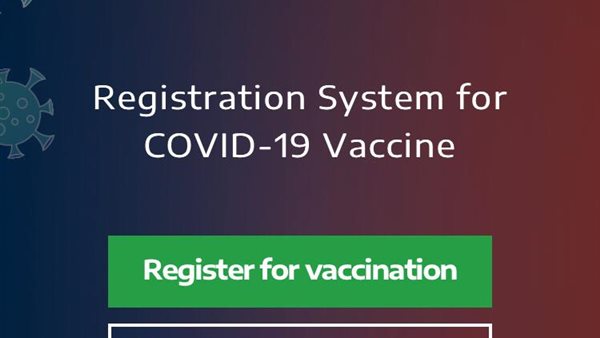 الموقع باللغة الإنجليزية