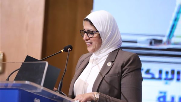 هالة زايد وزيرة الصحة