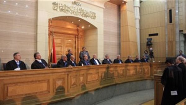 المحكمة الدستورية