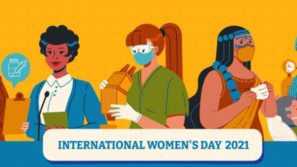 اليوم العالمى للمراة