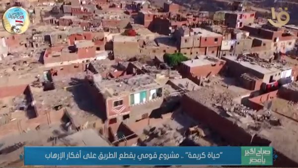 جانب من التقرير