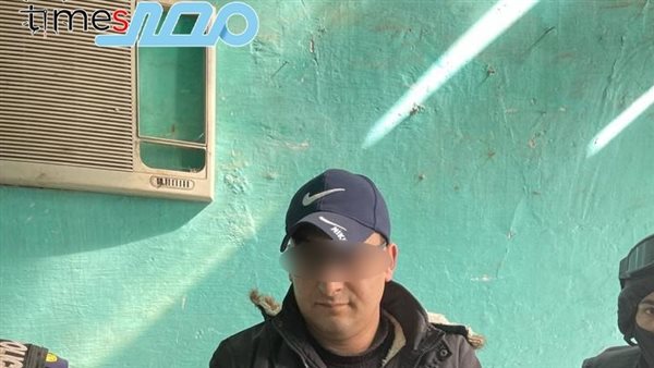 المتحرش بعد القبض