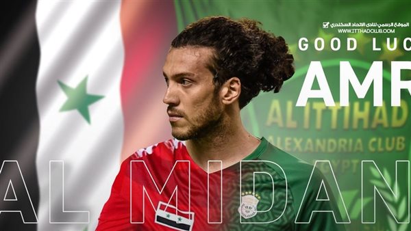 عمرو الميدانى