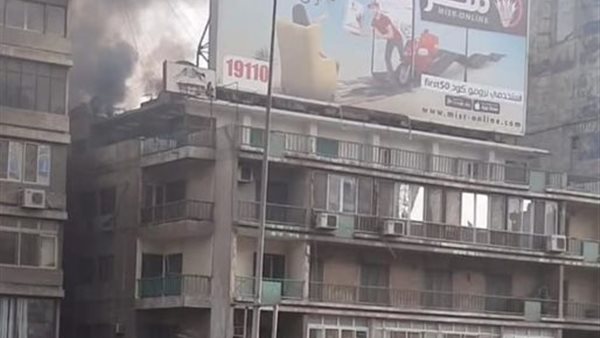 صورة الحريق