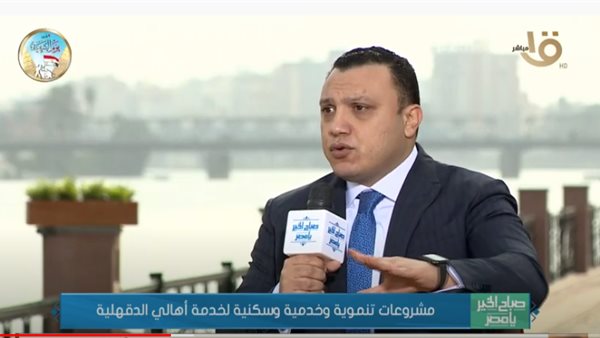 نائب محافظ الدقهلية