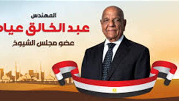 المهندس عبد الخالق