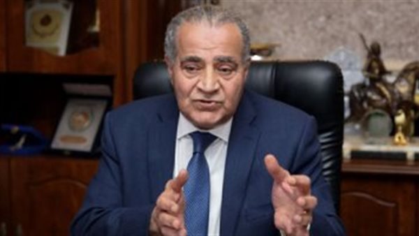 وزير التموين والتجارة