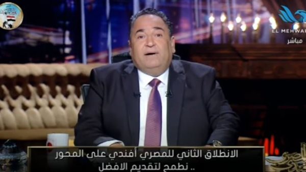 مصر تايمز