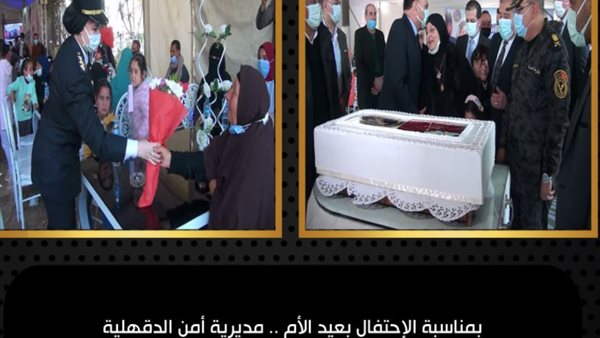 صورة من الحدث