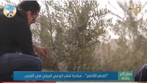 جانب من التقرير