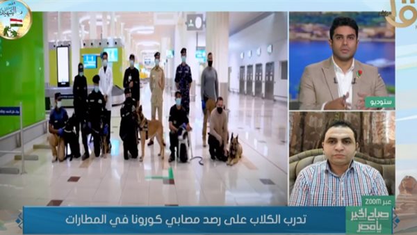 جانب من التقرير