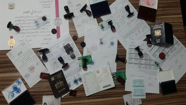 صورة أرشيفية