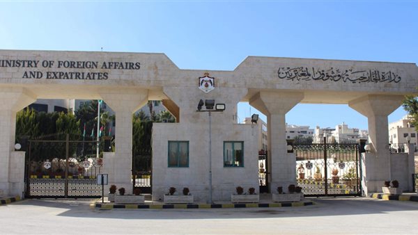 مقر وزارة الخارجية