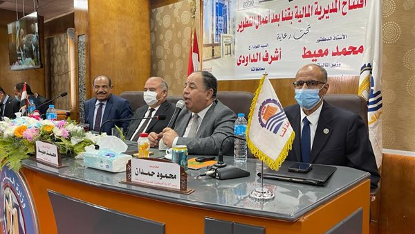 محمد معيط وزير المالية