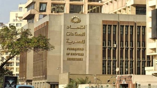 اتحاد الصناعات المصرية