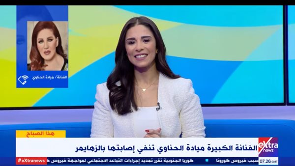 برنامج هذ الصباح