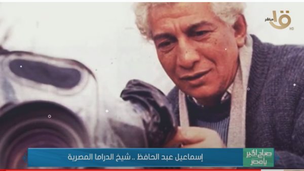 جانب من التقرير