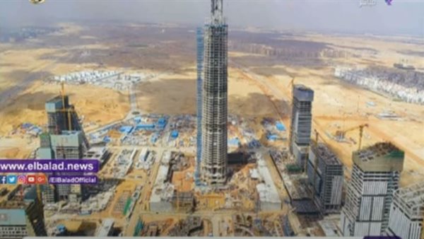 العاصمة الادارية