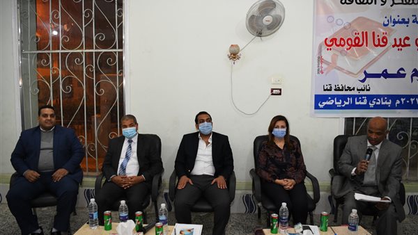 جانب من الحدث