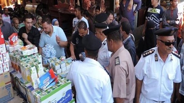 شرطة التموين