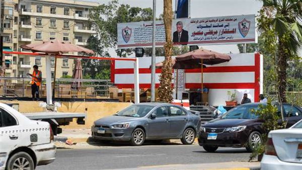 نادى الزمالك