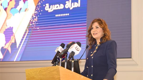 وزيرة الهجرة