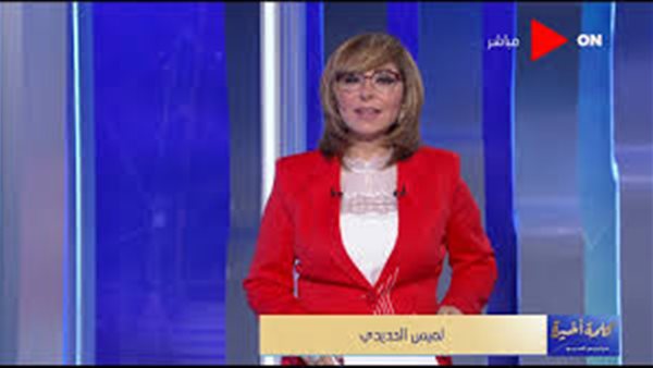 الاعلامية لميس الحديدى