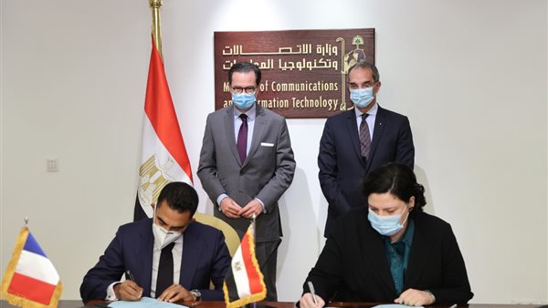 جانب من مراسم التوقيع