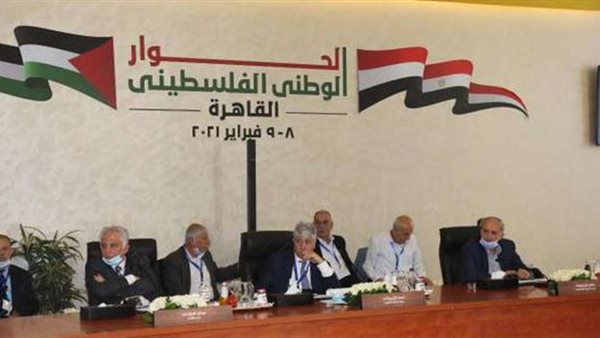 الحوار الوطني الفلسطيني