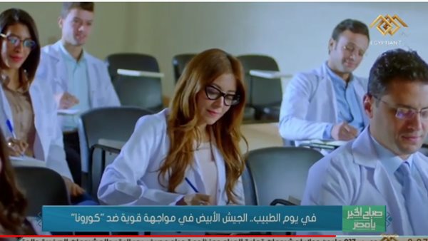 جانب من التقرير