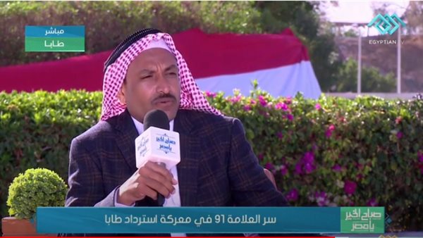  الشيخ سلامة مسمح