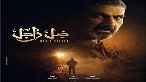 بوستر المسلسل