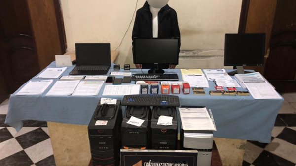 المتهم والمضبوطات