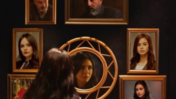 بوستر المسلسل 