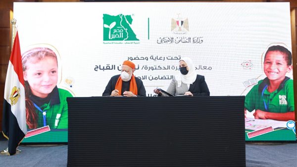 وزيرة التضامن والشيخ