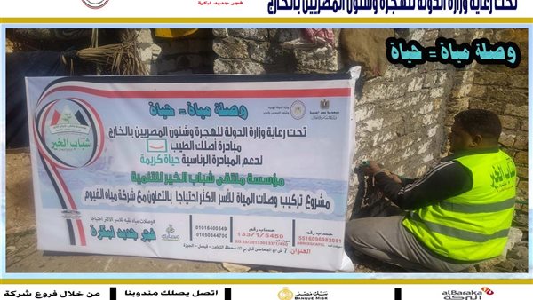 جانب من الحدث