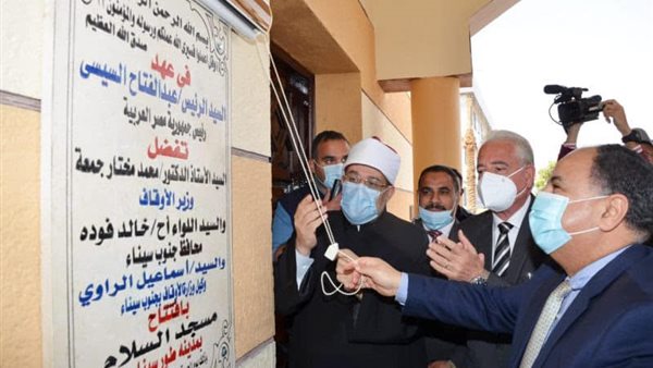 وزراء المالية والاوقاف