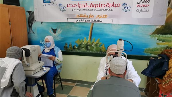 مبادرة نور الحياة