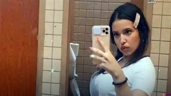 فتاة ميت غمر 