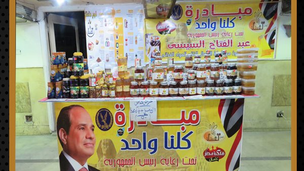 صورة من الحدث 