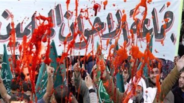 جماعة الإخوان الإرهابية