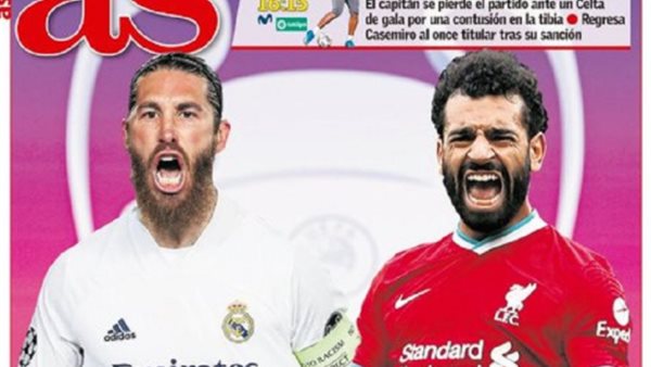 محمد صلاح وراموس