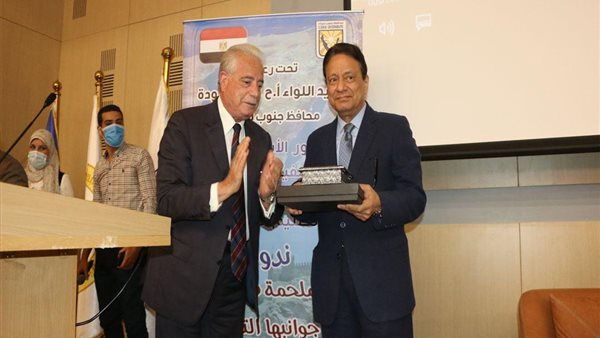 جانب من الحدث