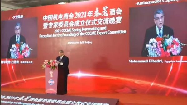 جانب من الحدث