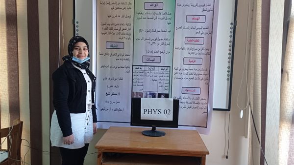 جانب من الحدث