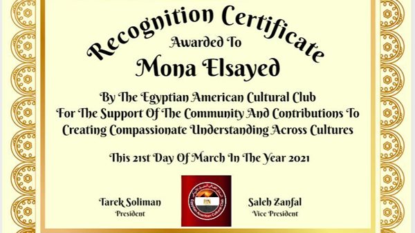 جانب من التكريم